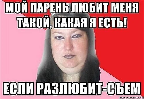 Почему им нравится не есть