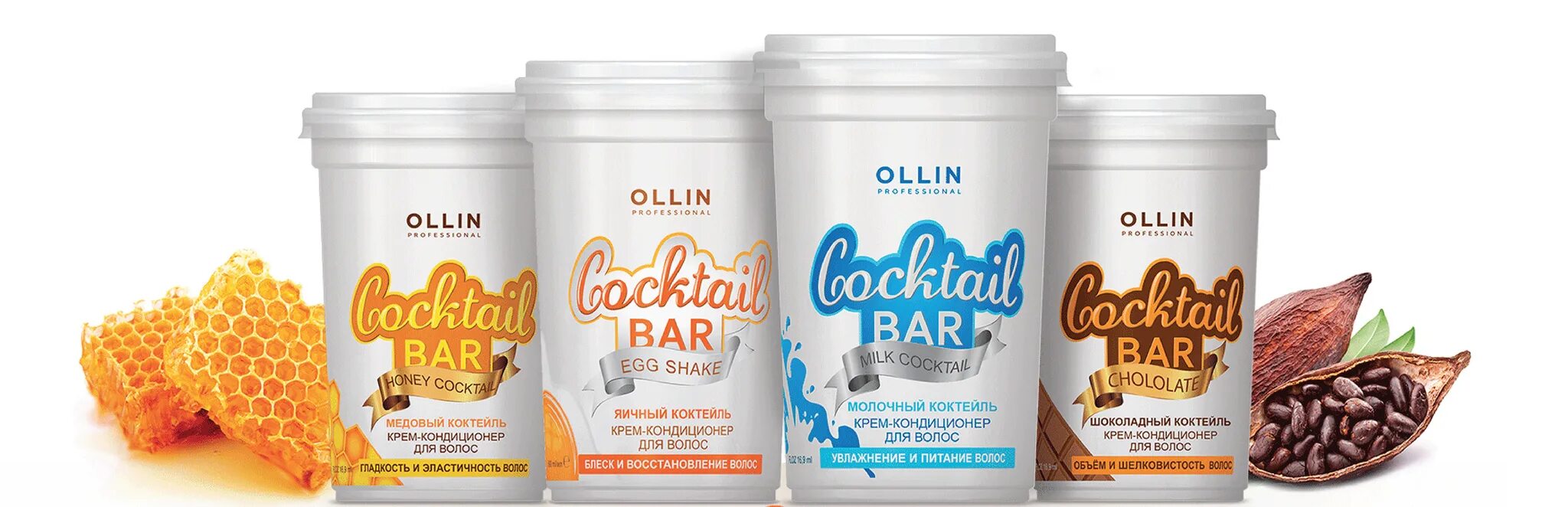 Ollin cocktail. Оллин коктейль бар кондиционер. Оллин кондиционер для волос коктейль бар. Оллин коктейль бар молочный. Ollin Cocktail Bar маска.