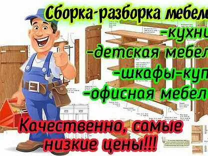 Халтура великий новгород