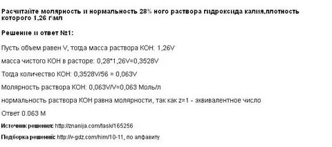 0 1 нормальность