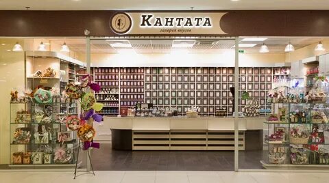 Кантата какой жанр