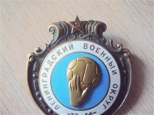 Знак Ленинградский военный округ. Ленинградский военный округ плакетка. Знак Ленинградского военного округа. Ленинградский военный округ табличка. Ленинградский военный округ где