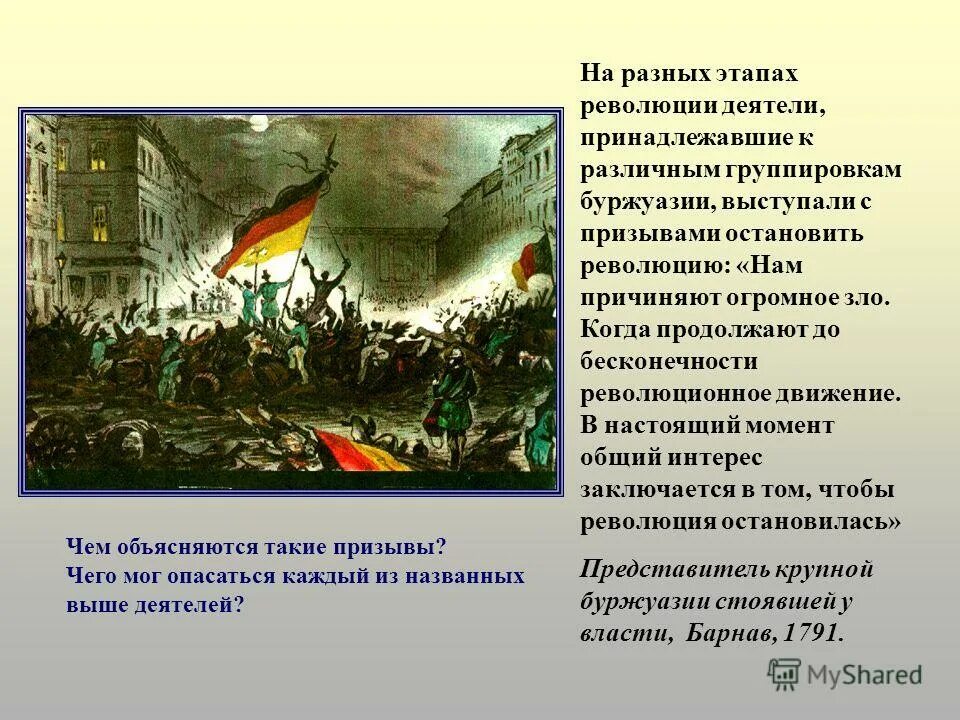 Отречение императора николая ii. Февральская революция 1917 отречение николая 2. Революция 1917 николай 2. 1917 год – февральская революция, отречение императора. Как избежать революции.
