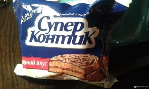 Супер вкус