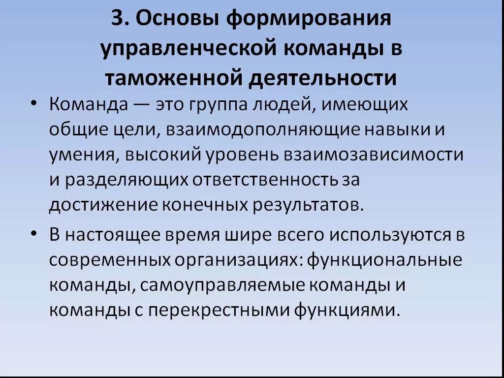 Людьми имеющими общие с