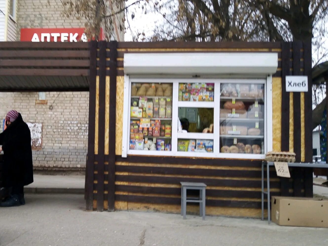 булкин таганрог. булочная астрахань. батоша астрахань кирова. булочная астрахань. ул куликова 50 астрахань.