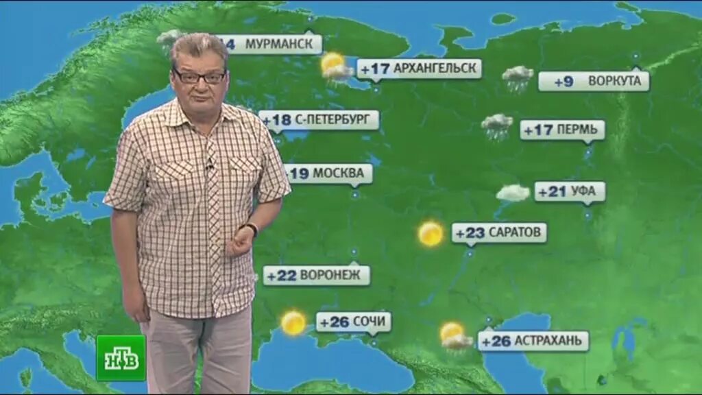 Ведущий прогноза погоды на нтв александр беляев. Ирина полякова 2021. Телеведущий иван ургант. Прогноз погоды на тв. Александр беляев телеведущий нтв.