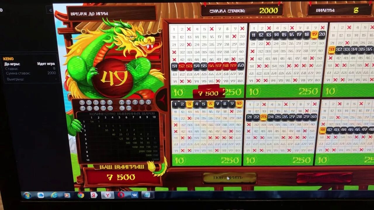 Бинго бум джекпот. Бк бинго бум. Bingo boom букмекерская. Бинго бум бесплатный играть. Бинго бум кено.