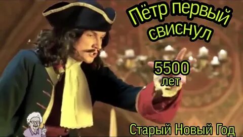 5500 лет