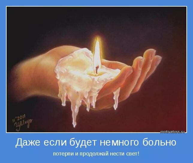 все так каа должн о быть. цитата все идет своим чередом. все будет так как надо даже если будет иначе. мотиваторы для болеющих. все решаемо цитаты.