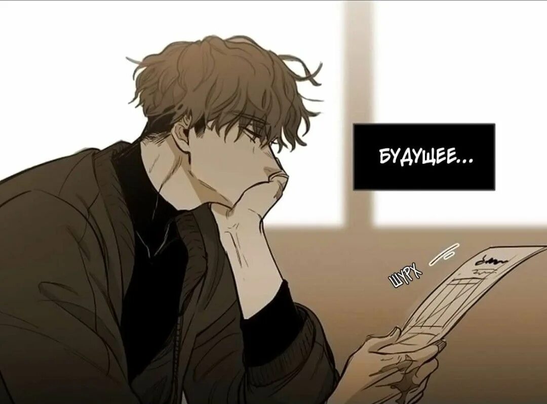 Манхва ах кажется я болен. Эстер ким манхв юри. Маньхуа господин лжец. Тэхун лукизм. Манхва ах кажется я болен.