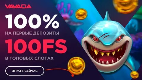 100 вращений