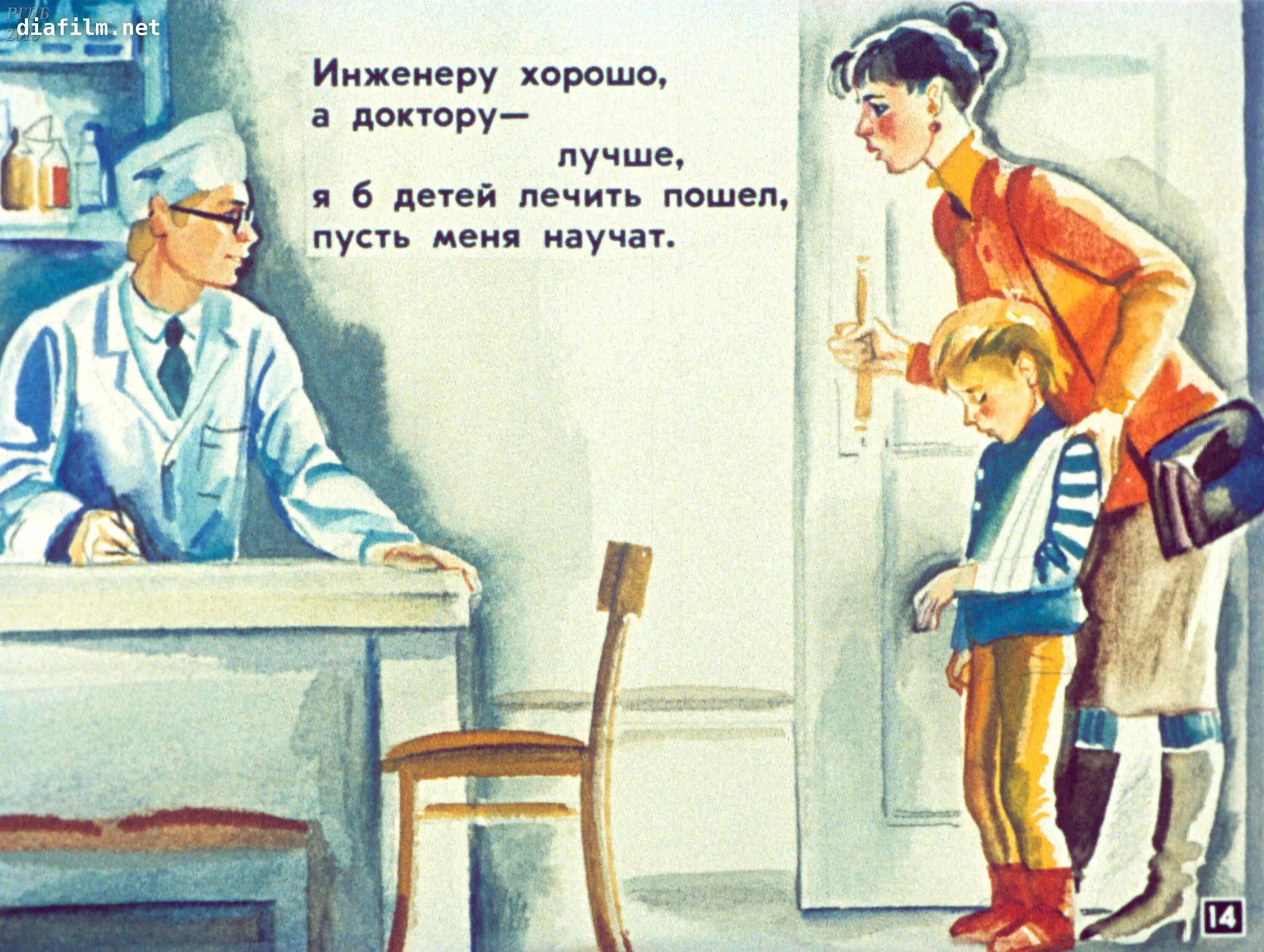 Все лучшее детям. Иллюстрации к стихотворению Маяковского кем быть. Иллюстрации к произведениям Маяковского для детей. Маяковский в. "кем быть?". Кем быть Маяковский стихи.