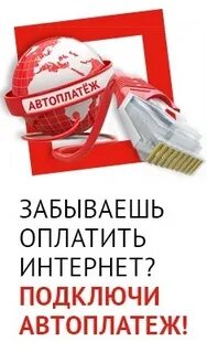 Ттк абакан