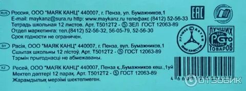 Ломбард маяк пенза