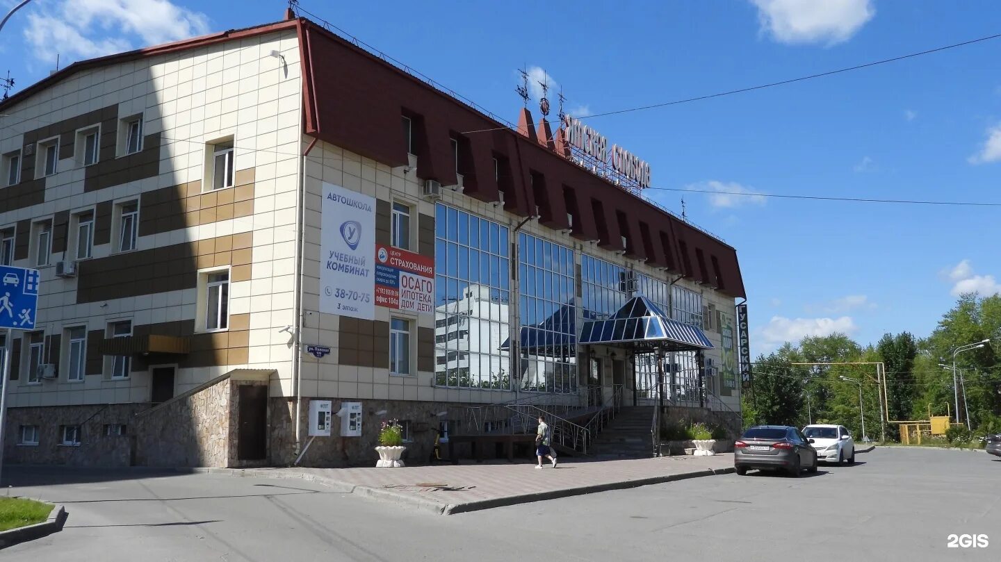 Ямская 50/1 тюмень. Ямская 4 тюмень. Велижанская 68 паркинг. Ул. Ямская 50 тюмень.