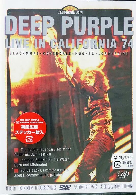 Deep purple "live". Deep purple california jam. Дип перпл калифорния. Дип перпл калифорния. Дип перпл калифорния джем 1974.