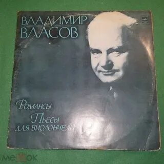 Мелодия 1976