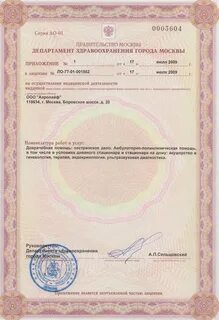 Медиарт боровское шоссе телефон