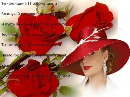 Дам ти дам