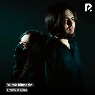 Песни узмир