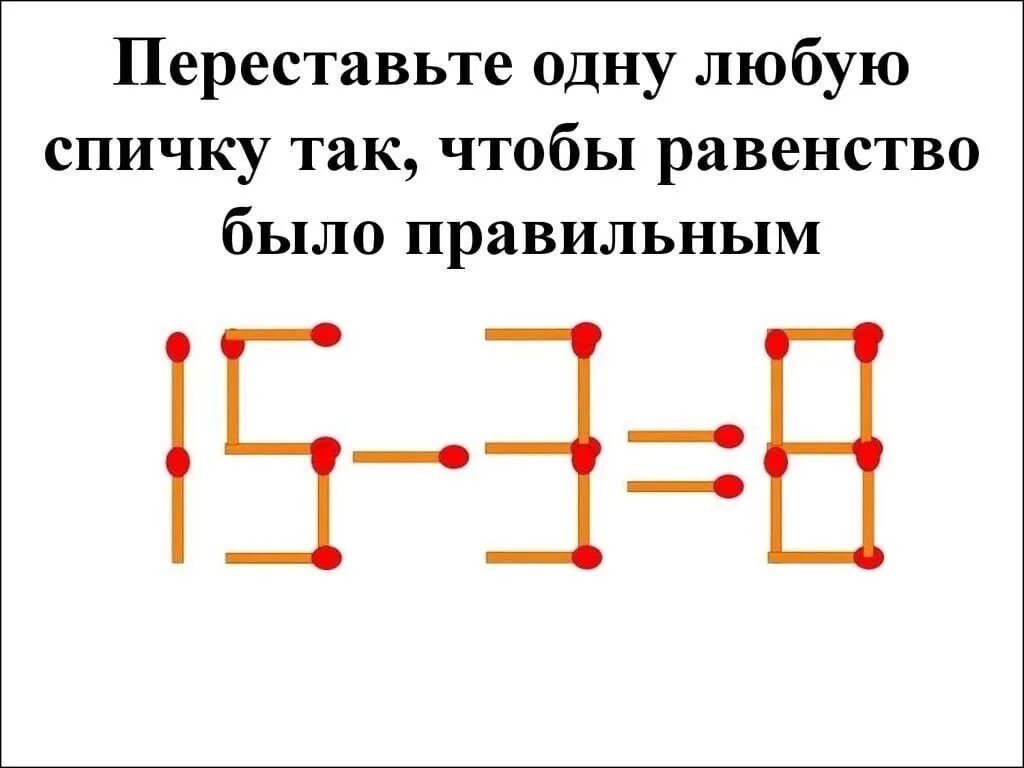 Что надо сделать чтобы получиться
