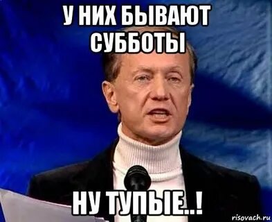 Да ну вылитый я некийты
