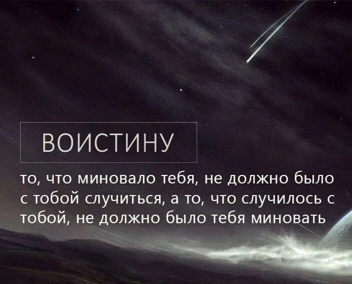 Случаться бывший