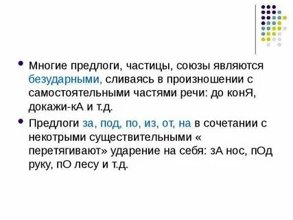 А это предлог союз или частица
