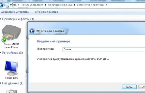 Как настроить печать принтера по вай фай