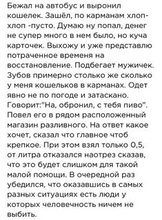 Счастливы ли алмазовы в рассказе куст сирени