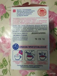 Можно ли детям давать кисель