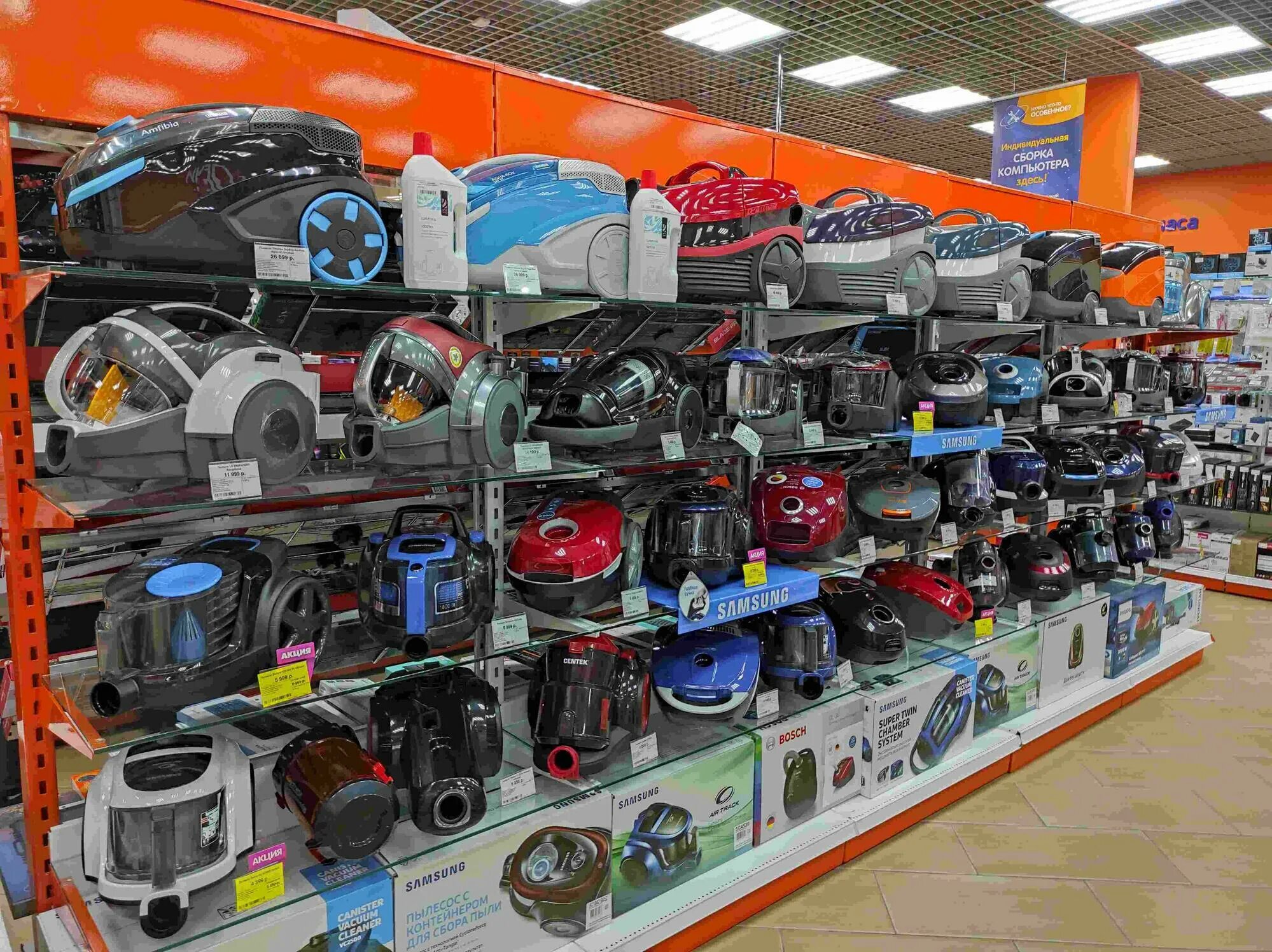 тц акваполис в пскове магазины. псков магазин днс труда. днс товаров псков. днс псков акваполис. днс псков пик 60.