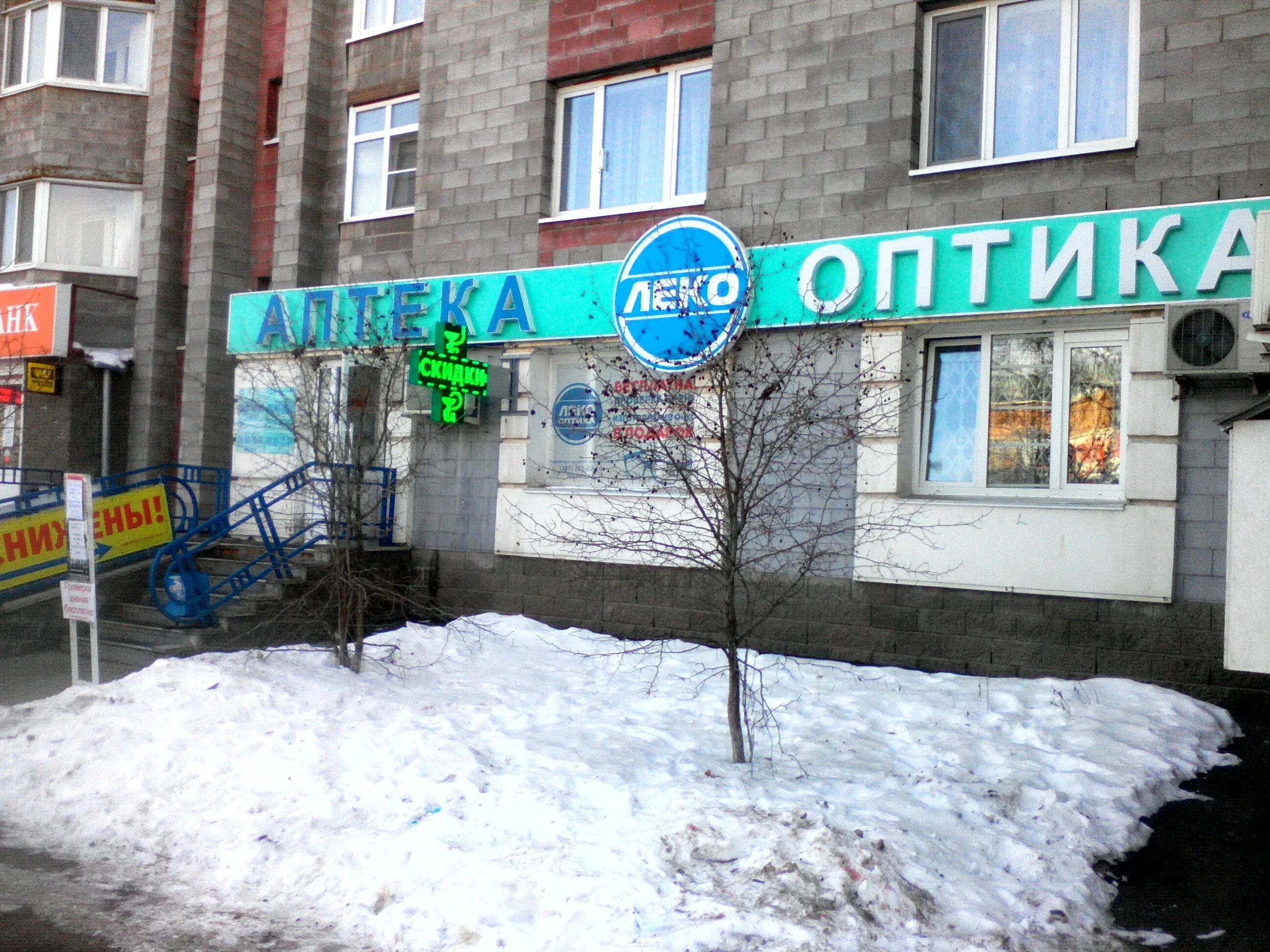 Уфа, ул. Улица менделеева 118/1 уфа. Улица менделеева 118/1 уфа. Менделеева 118/2. Менделеева 118 уфа.