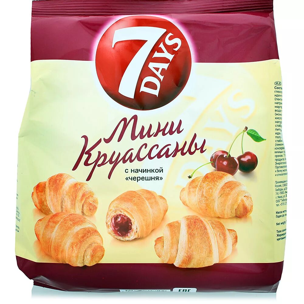 Мини круассаны севен дейс. Сколько слоев в каждом большом круассане 7. Мини круассаны 7 days калорийность. 7 дайс кпуассан мини с кремом какао 300. Рецепт для обычных круассанов.