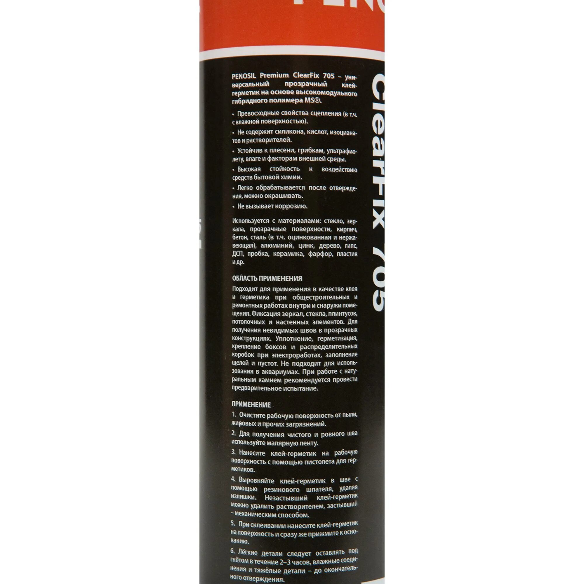 Clearfix. Клей герметик penosil seal&amp;fix 709 290мл. пеносил клей герметик. герметик-клей penosil &quot;clearfix&quot; прозрачный 280мм. пеносил клей прозрачный.