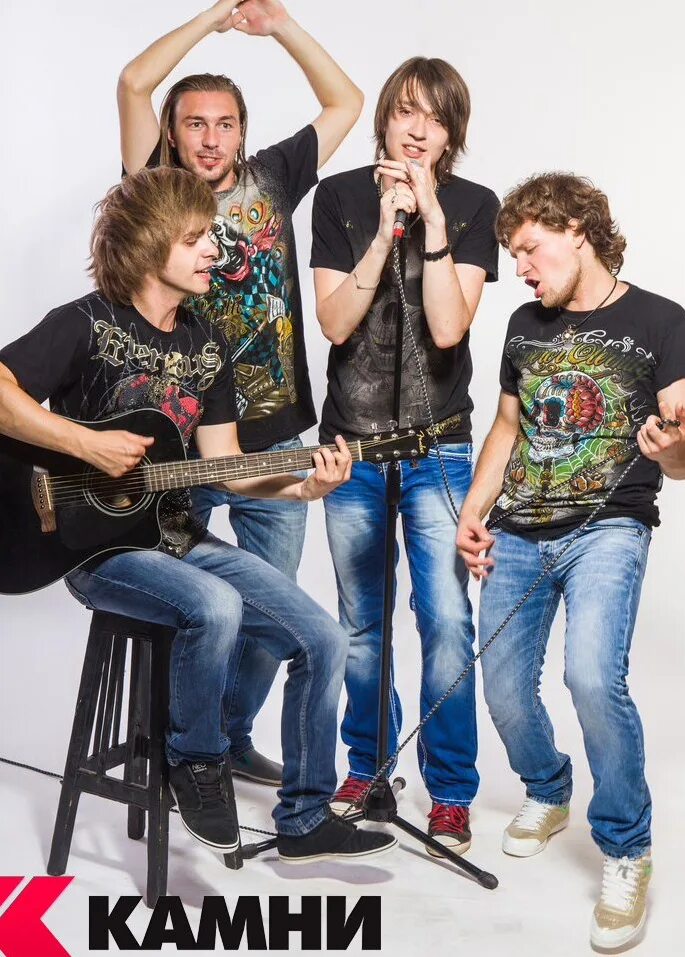 Хабаровская группа камни. Группа галька. Живые камни архангельск. Группа камушки. Группа камушки.