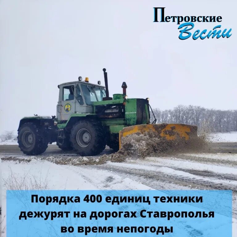 400 единиц техники