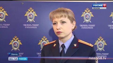 Пензенский умвд