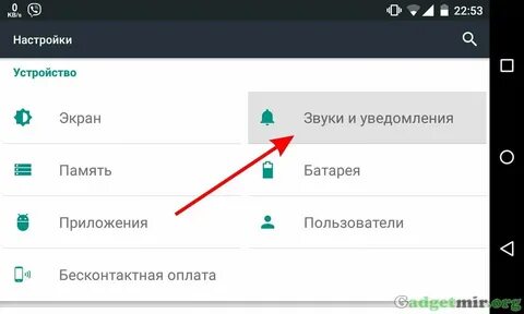 Как убрать сообщение на заблокированном экране