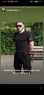 Абдуллахом анзоров