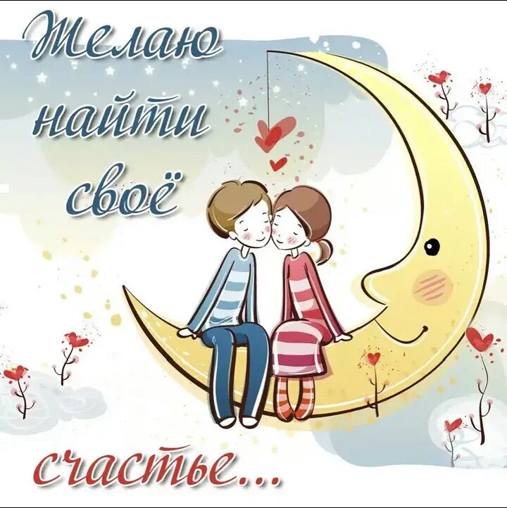 Сказал без повода
