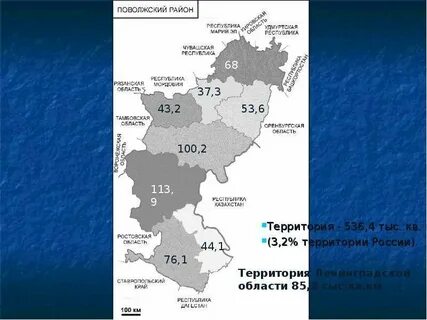 Поволжье какая экономическая зона