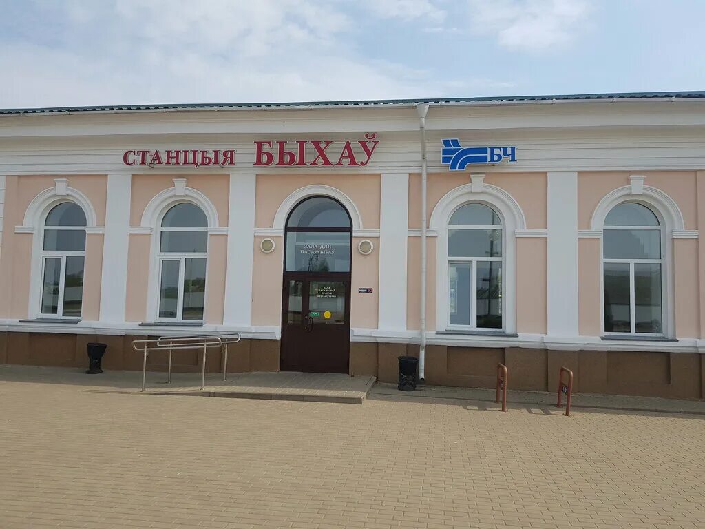 быхов адреса. быхов адреса. быхов. быхов адреса. старый быхов.