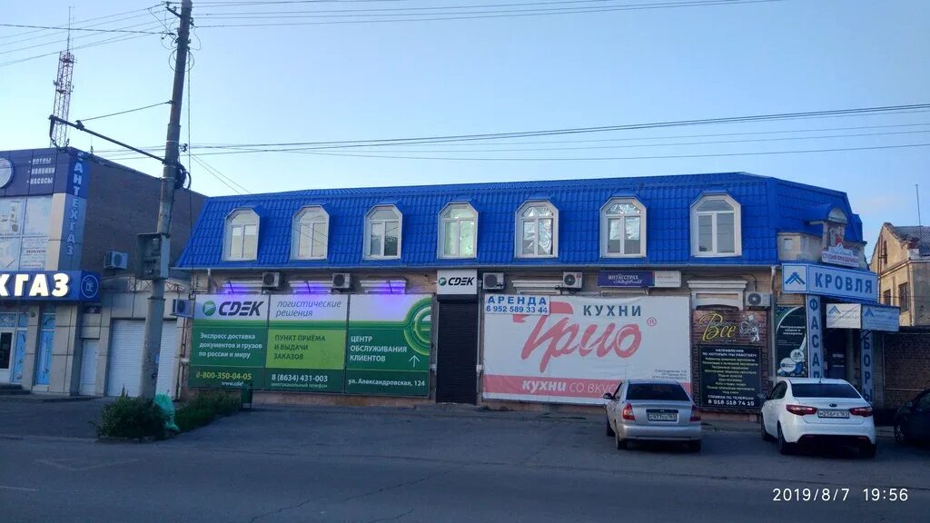 Александровская 124 таганрог. Александровская 124 таганрог карта. Александровская 124. Александровская, 124. Александровская улица таганрог.