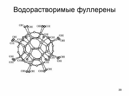 Свободный углерод