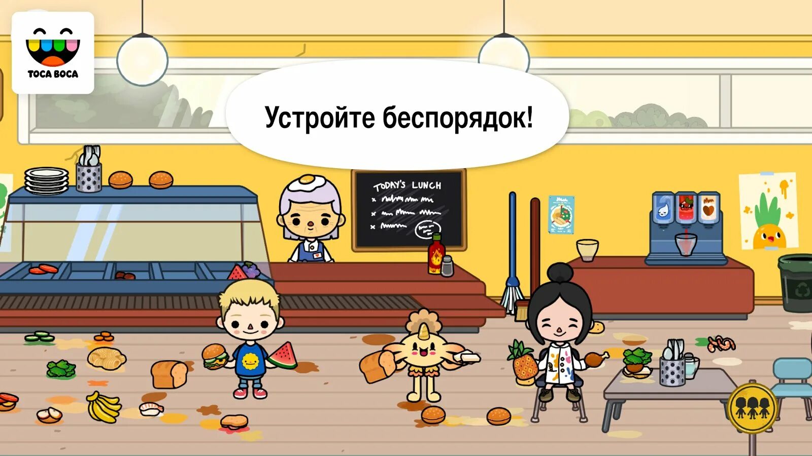 Toca life unlocked. Тока бока. Тлкобока школа. Игра тока бока. Школа в toca Life.