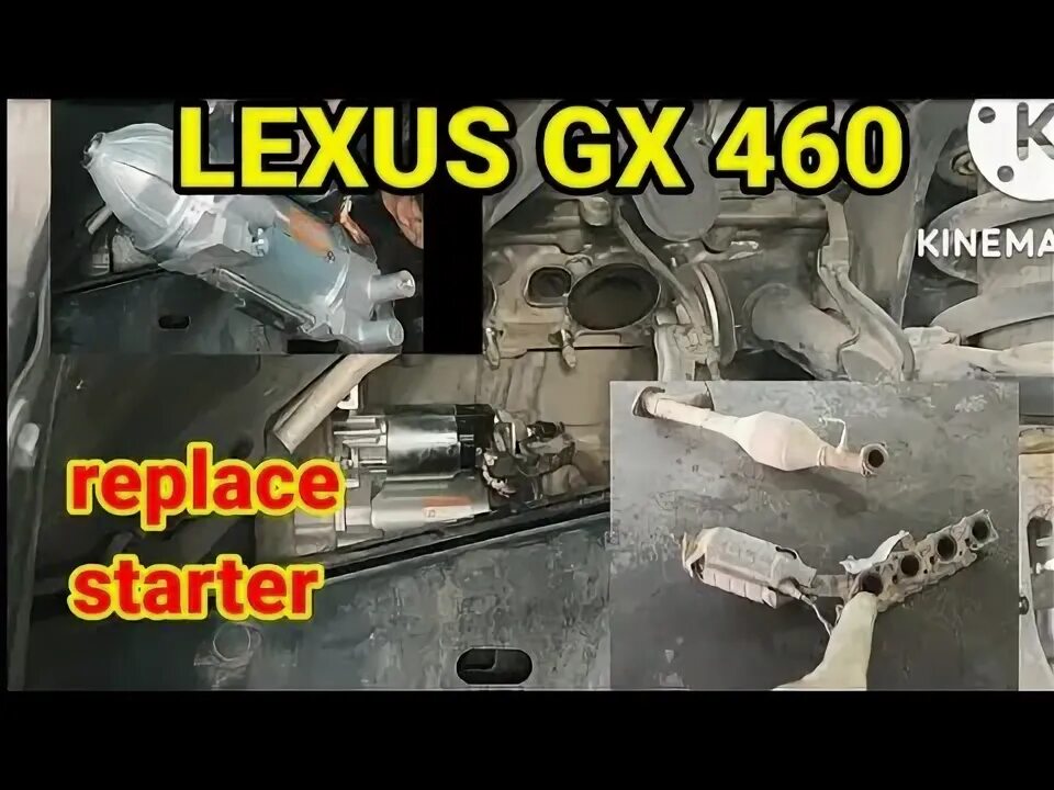 Lexus GX 460 2012 год. 163 000 км Замена стартера. - Lexus-dubrovka на DRIVE2