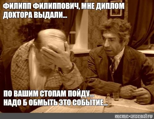 Иди ты. По моим стопам пошла. Шутки про профессии. Да иди ты. По моим стопам пошла.
