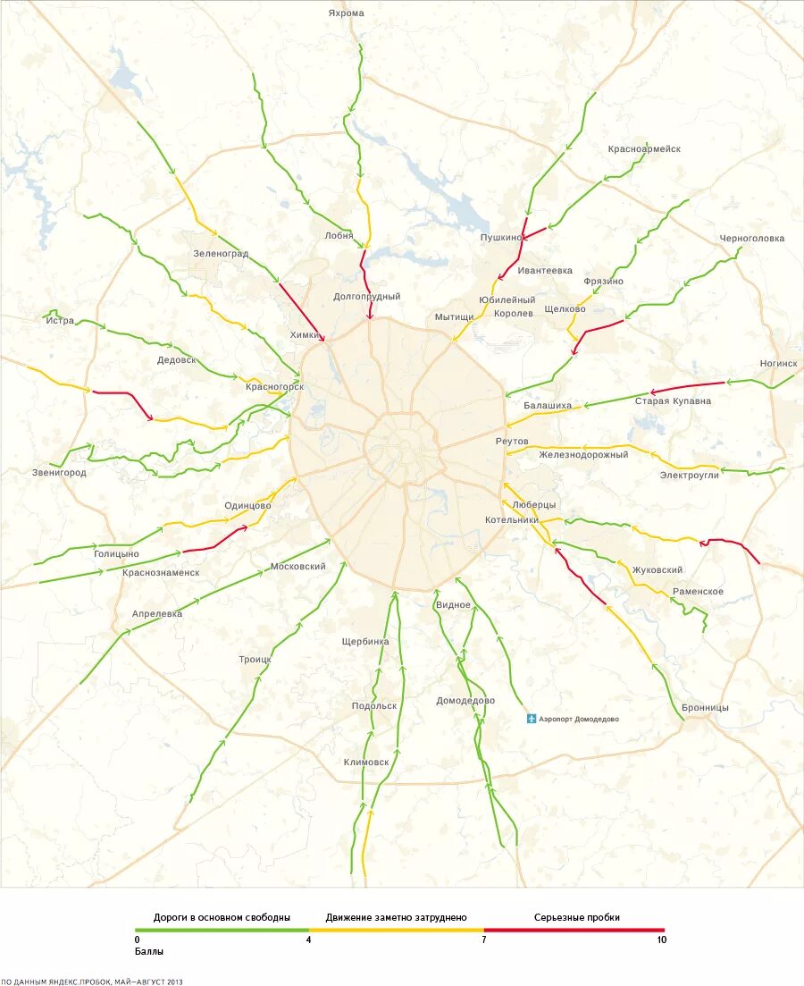 Название дорог в москве. Карта загруженности дорог Москвы. Карта шоссе Московской области. Карта шоссе Москвы. Карта дорог Москвы Московская область карта-.